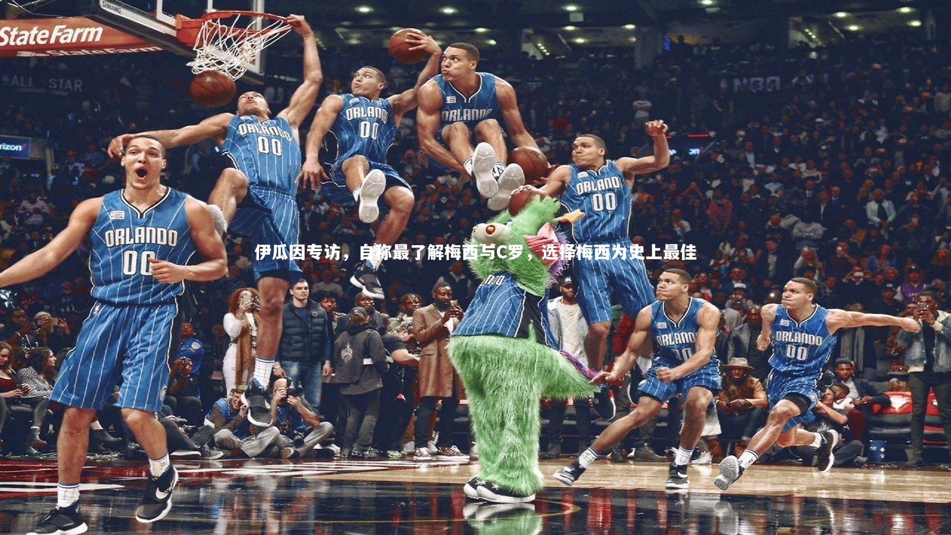 伊瓜因专访，自称最了解梅西与C罗，选择梅西为史上最佳